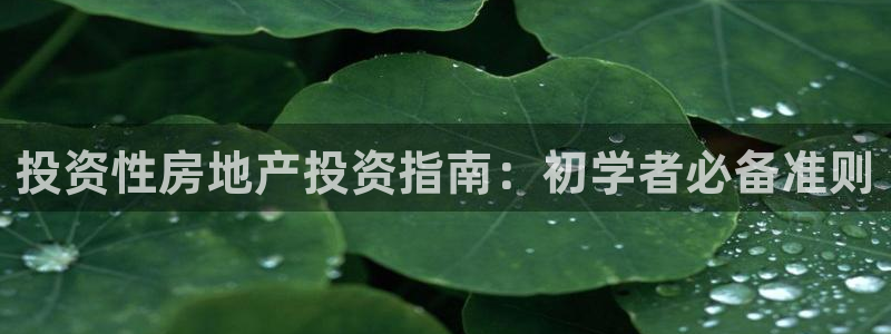 j9九游会首页入口
