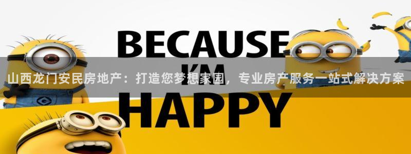 j9九游会登录入口首页新版