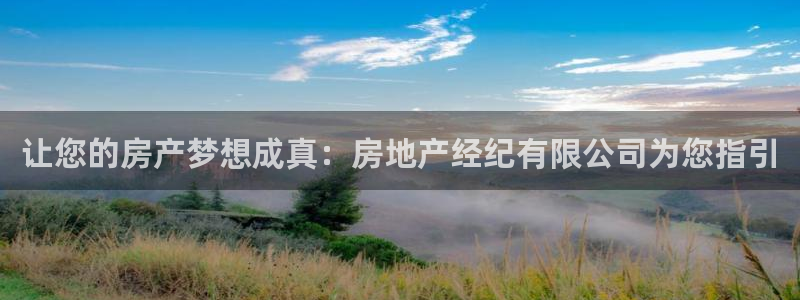 ag九游会官网登录入口网页