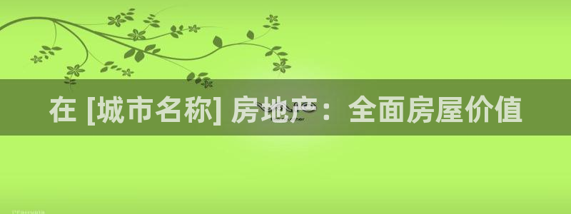 九游会官方网址